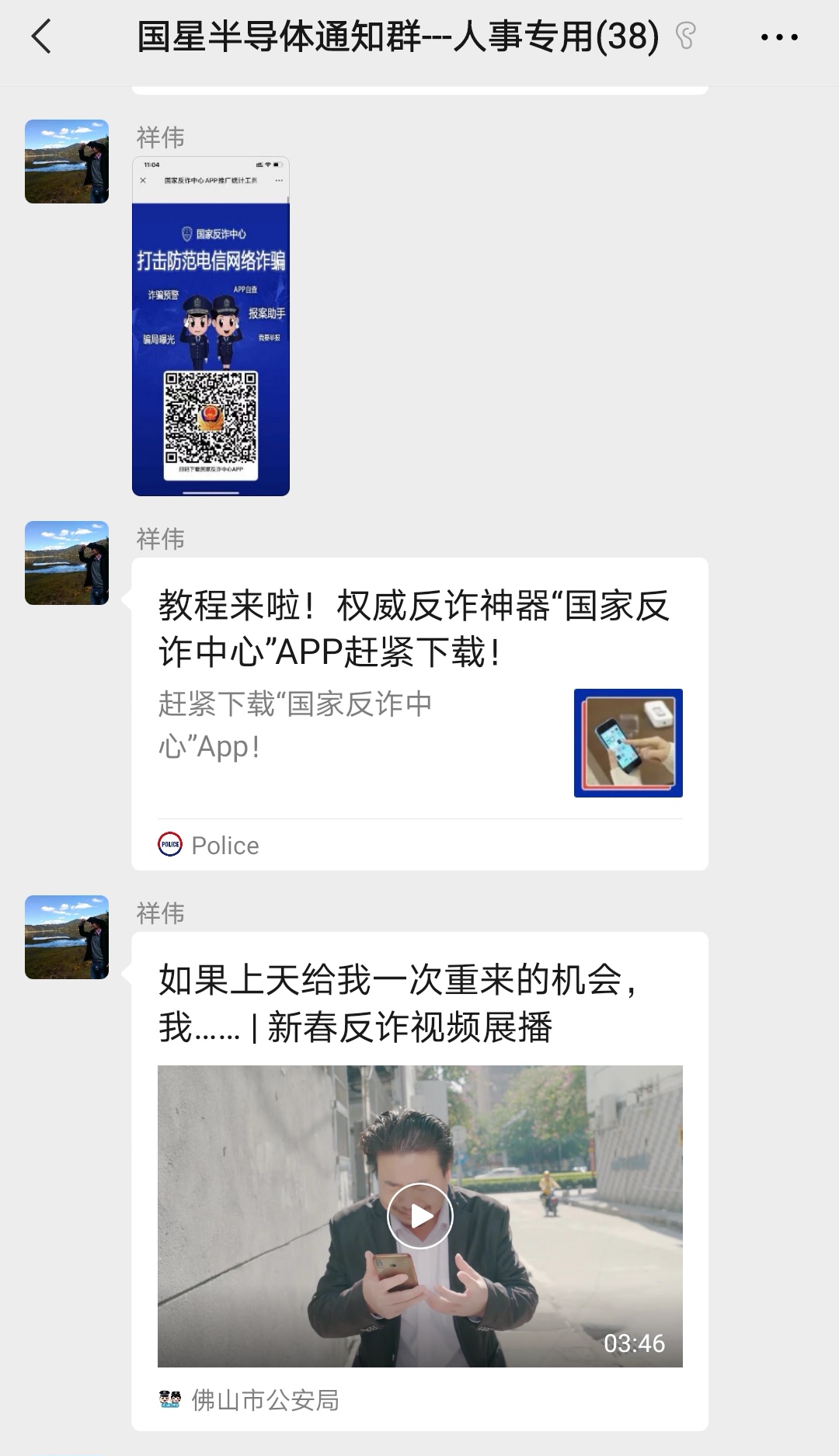 环亚币游国际(中国优质)股份有限公司