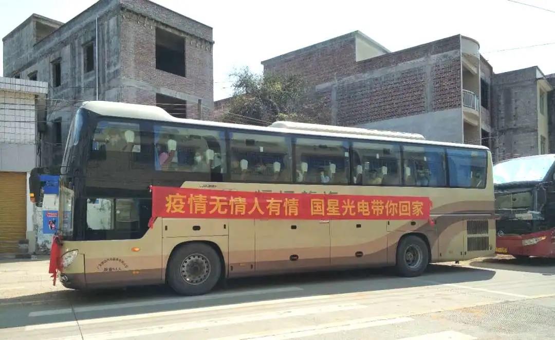 环亚币游国际(中国优质)股份有限公司
