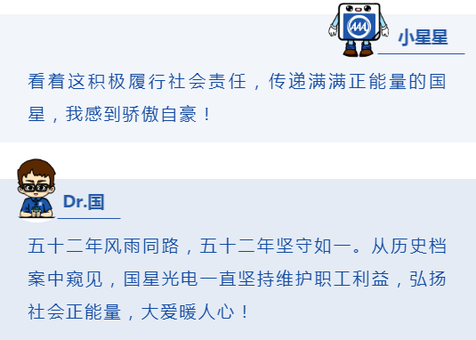环亚币游国际(中国优质)股份有限公司