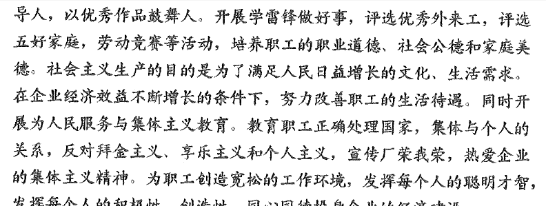 环亚币游国际(中国优质)股份有限公司