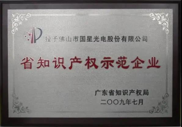 环亚币游国际(中国优质)股份有限公司
