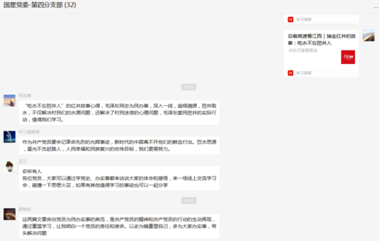 环亚币游国际(中国优质)股份有限公司