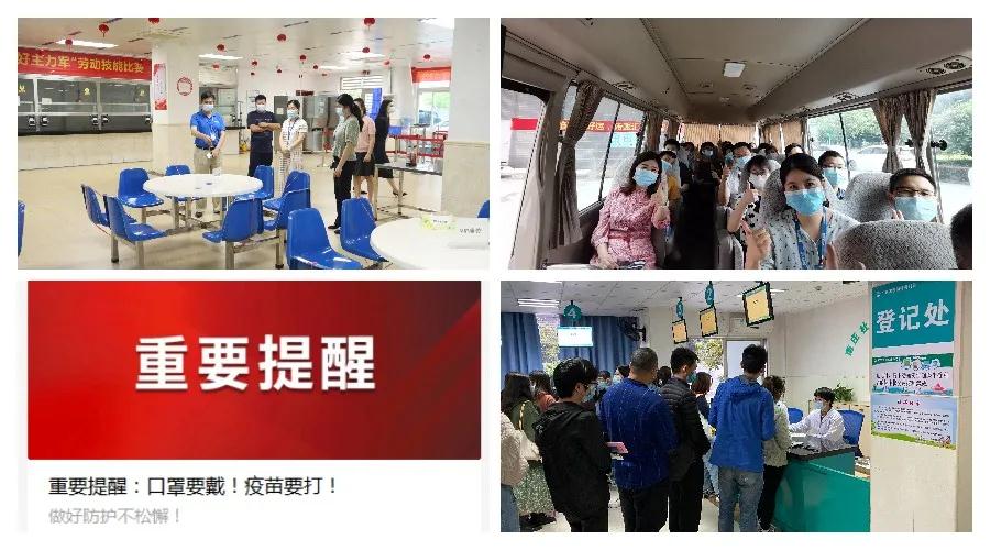 环亚币游国际(中国优质)股份有限公司