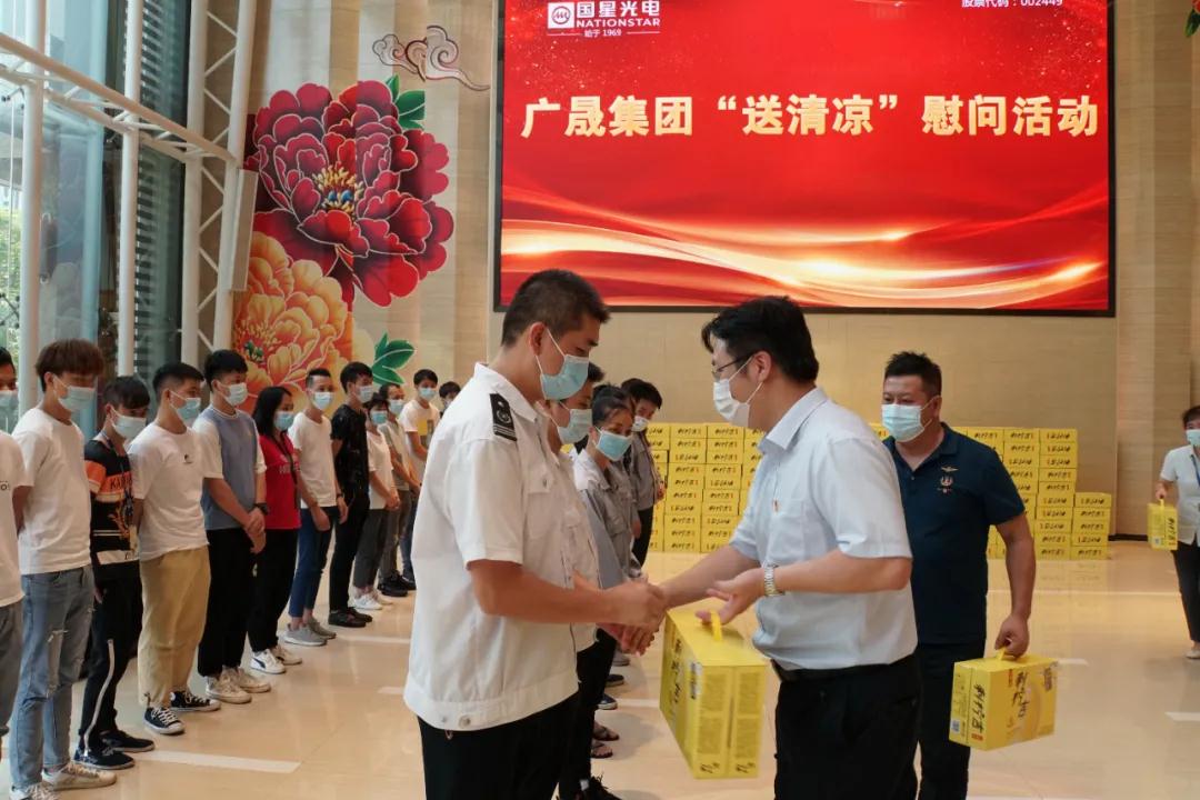 环亚币游国际(中国优质)股份有限公司