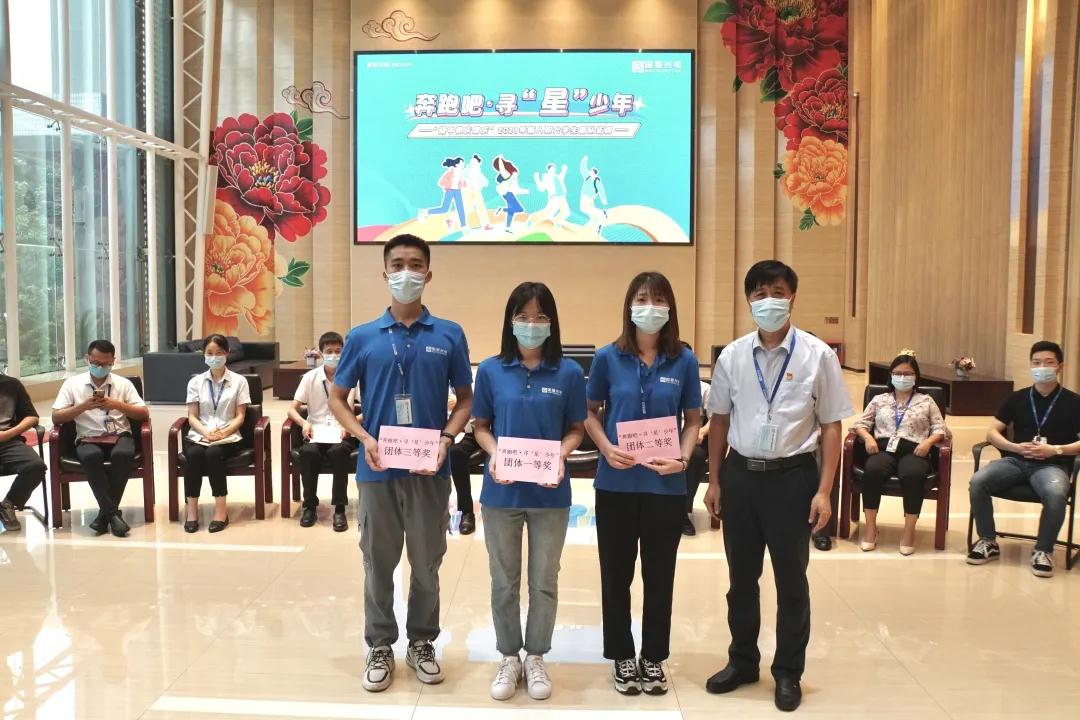环亚币游国际(中国优质)股份有限公司