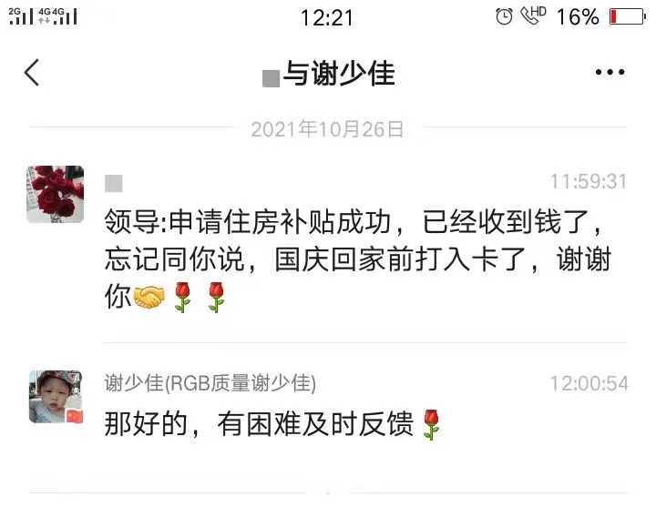 环亚币游国际(中国优质)股份有限公司