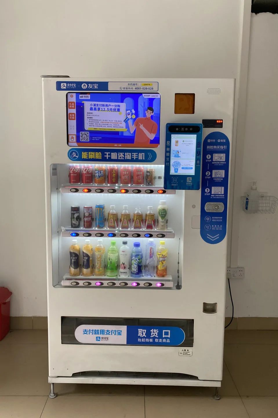 环亚币游国际(中国优质)股份有限公司