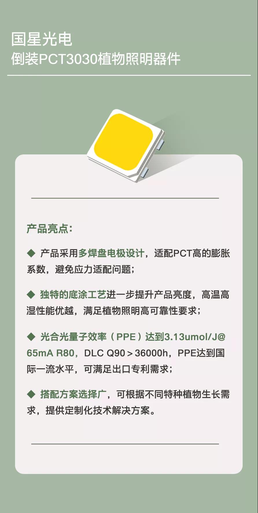 环亚币游国际(中国优质)股份有限公司