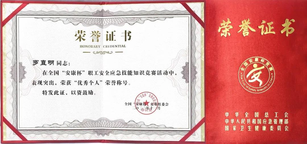 环亚币游国际(中国优质)股份有限公司