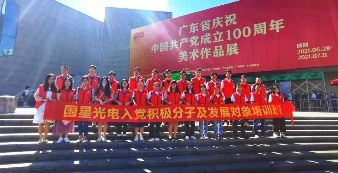 环亚币游国际(中国优质)股份有限公司