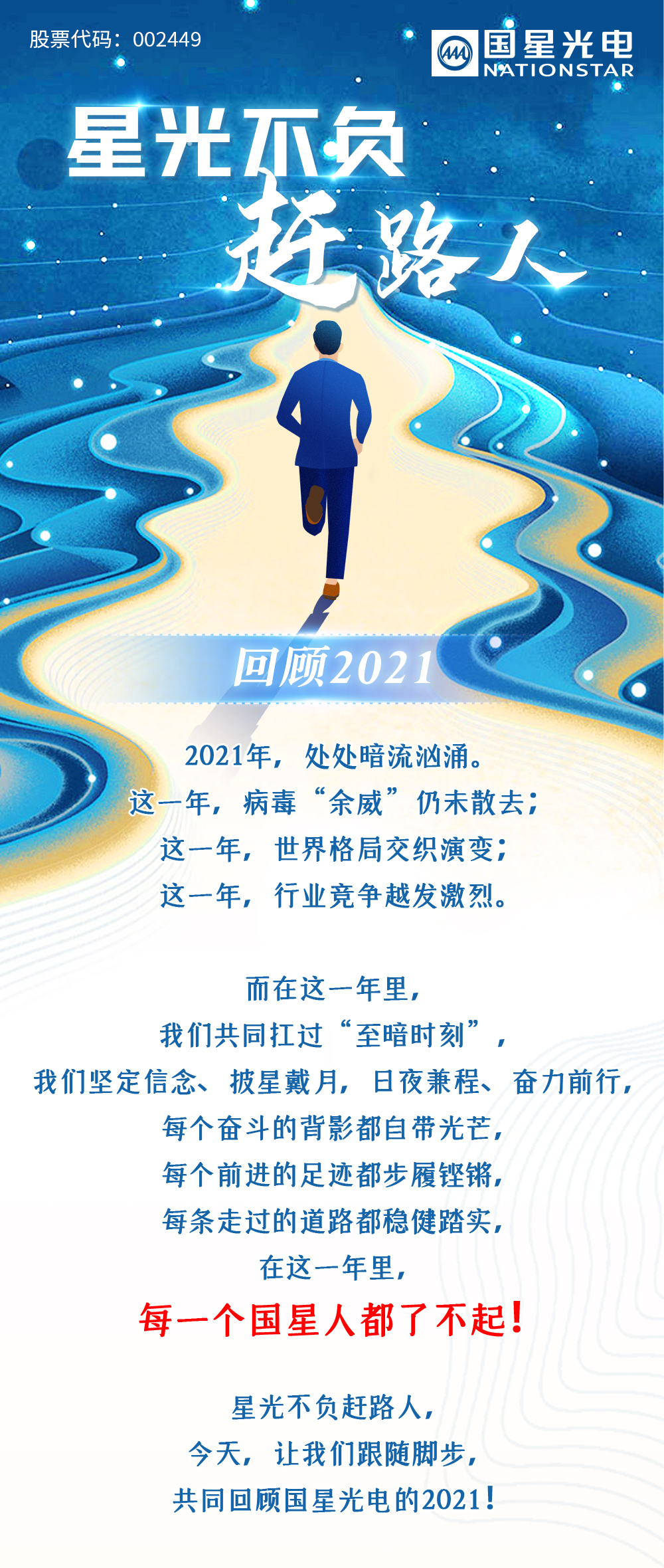 环亚币游国际(中国优质)股份有限公司