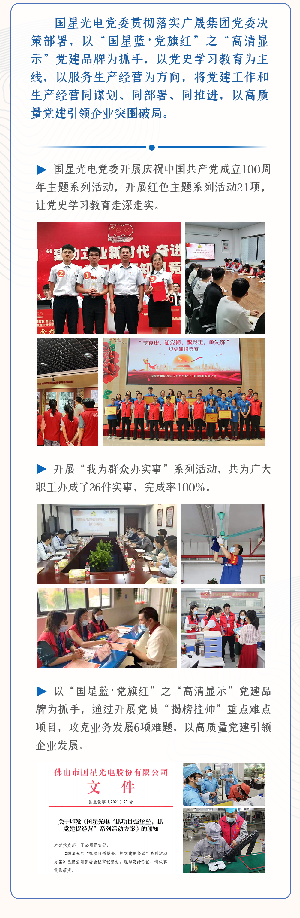 环亚币游国际(中国优质)股份有限公司