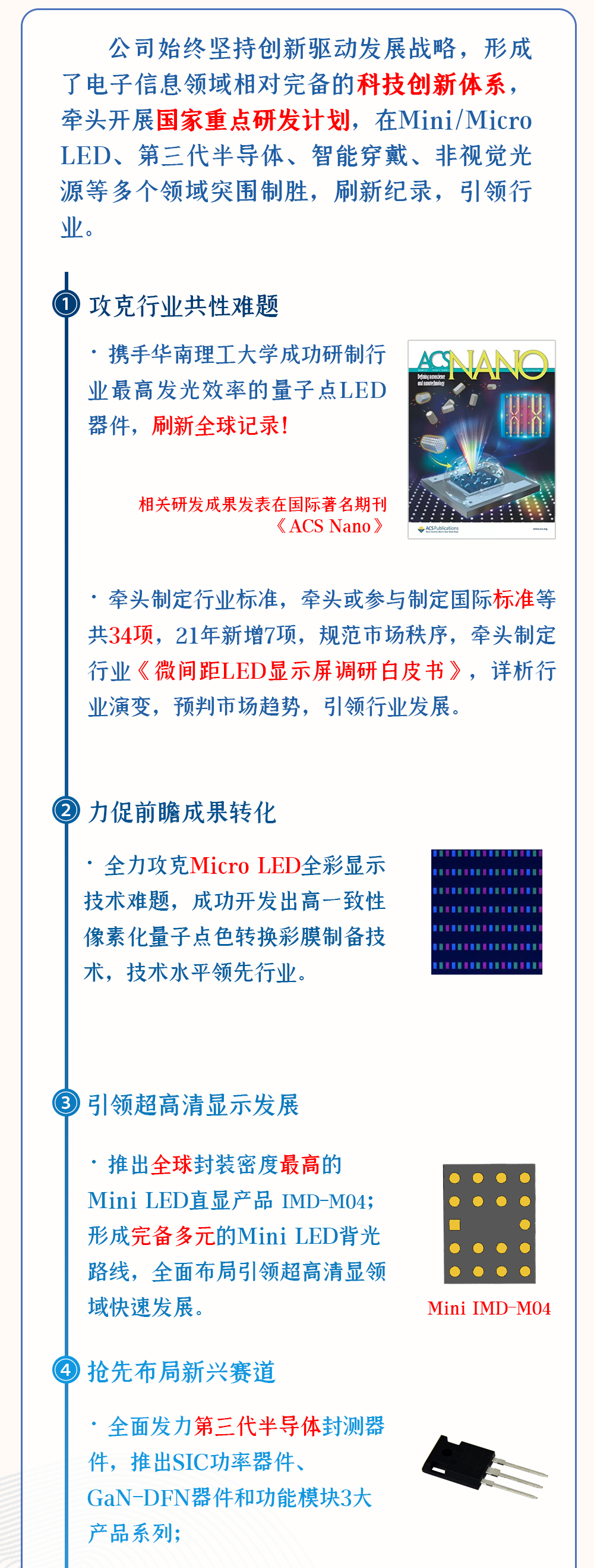 环亚币游国际(中国优质)股份有限公司