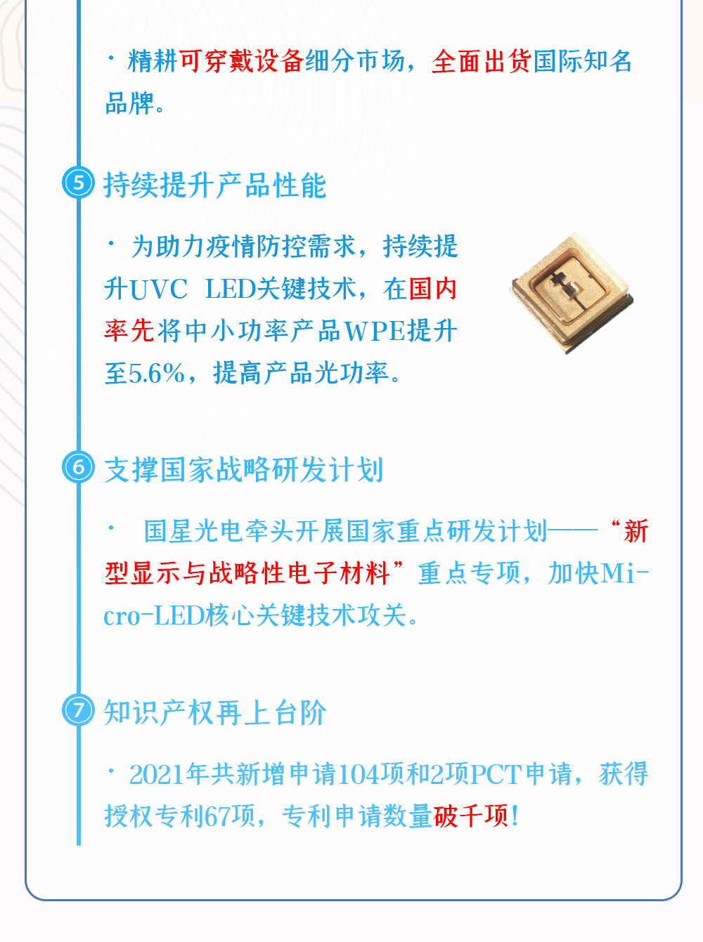 环亚币游国际(中国优质)股份有限公司