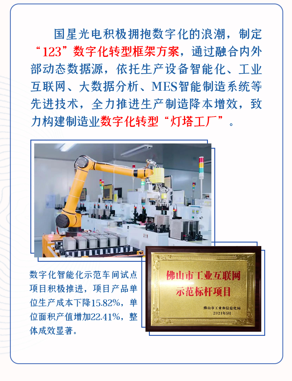 环亚币游国际(中国优质)股份有限公司