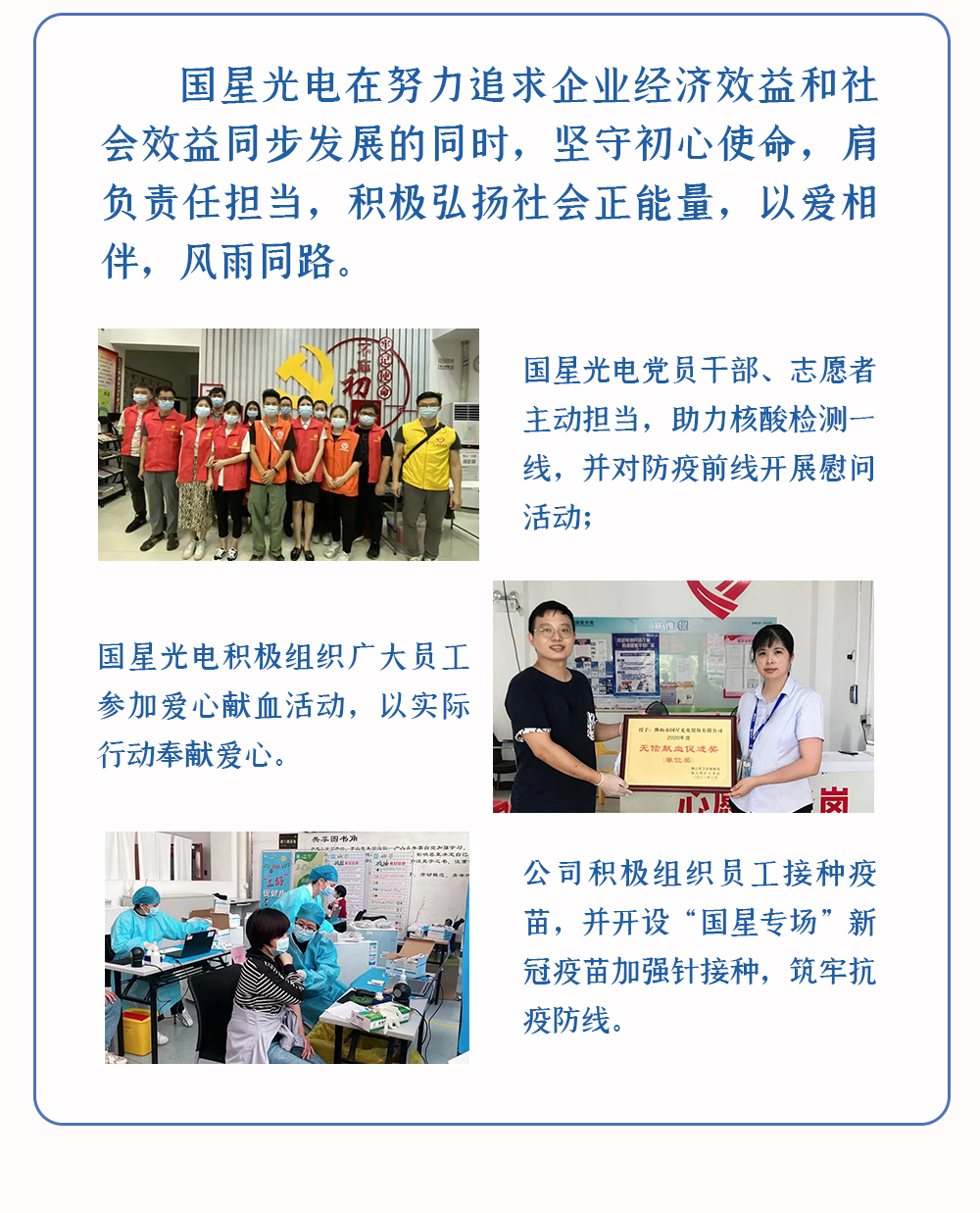 环亚币游国际(中国优质)股份有限公司