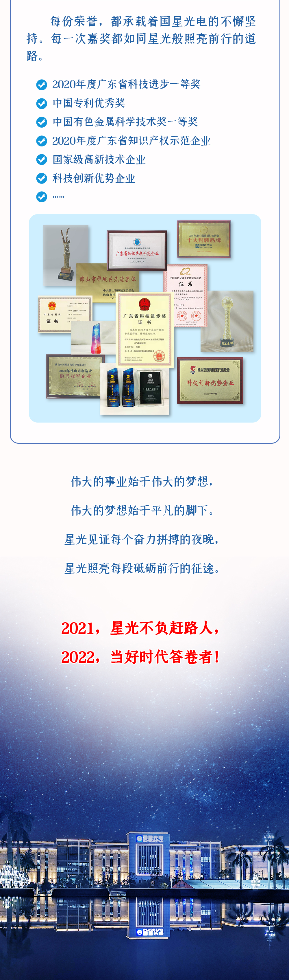 环亚币游国际(中国优质)股份有限公司