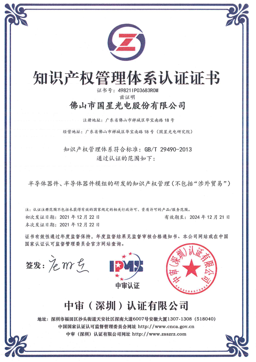 环亚币游国际(中国优质)股份有限公司
