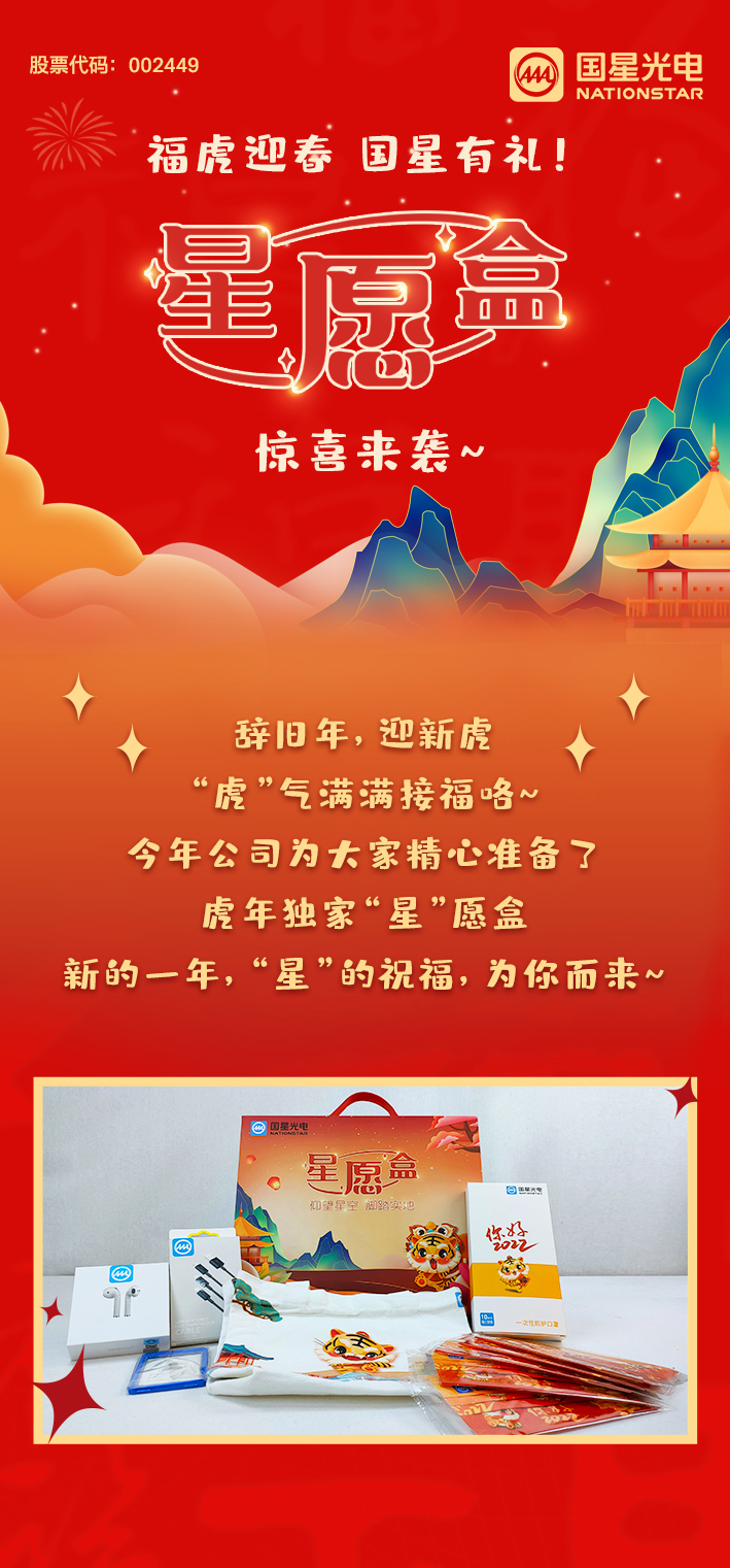 环亚币游国际(中国优质)股份有限公司