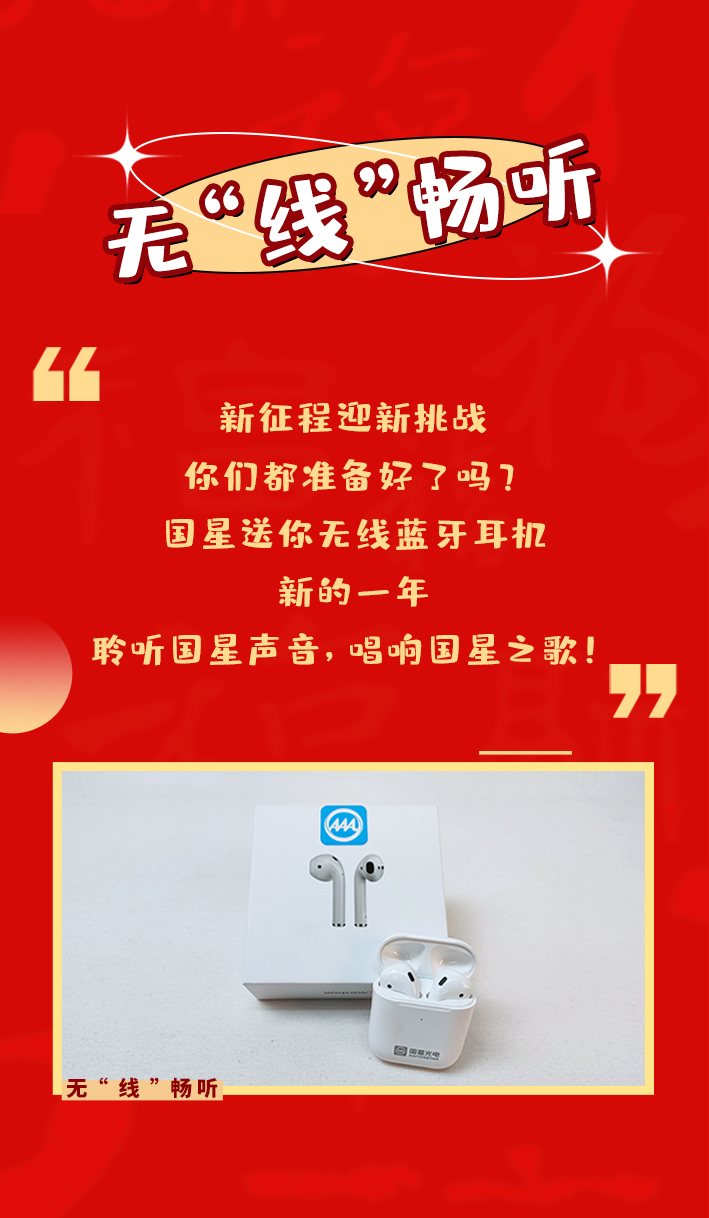 环亚币游国际(中国优质)股份有限公司