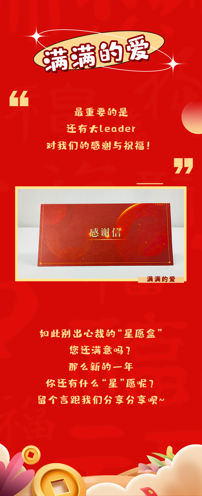 环亚币游国际(中国优质)股份有限公司
