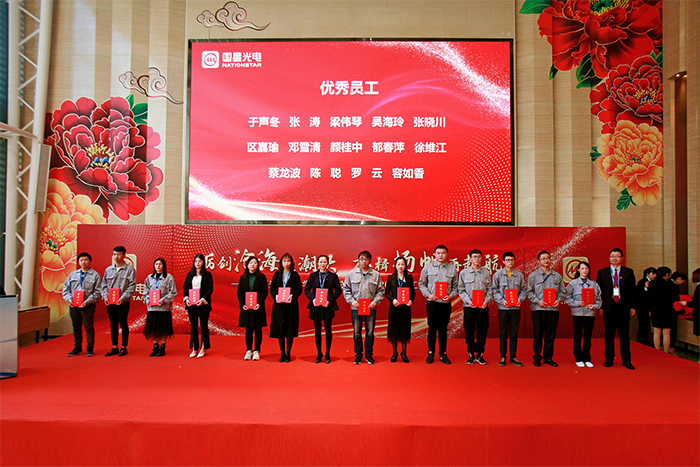 环亚币游国际(中国优质)股份有限公司