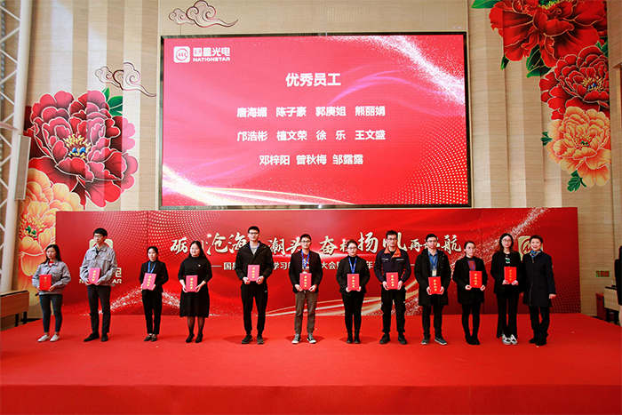 环亚币游国际(中国优质)股份有限公司