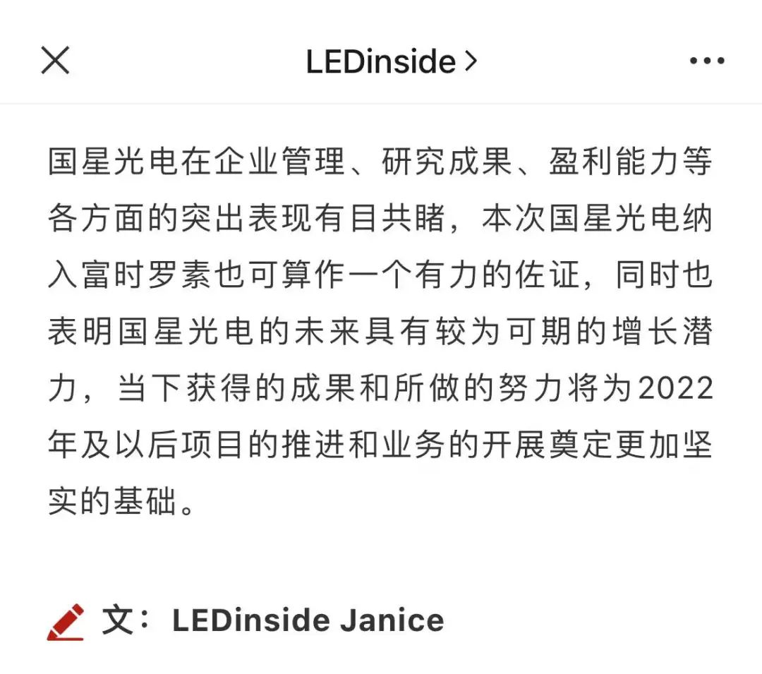环亚币游国际(中国优质)股份有限公司