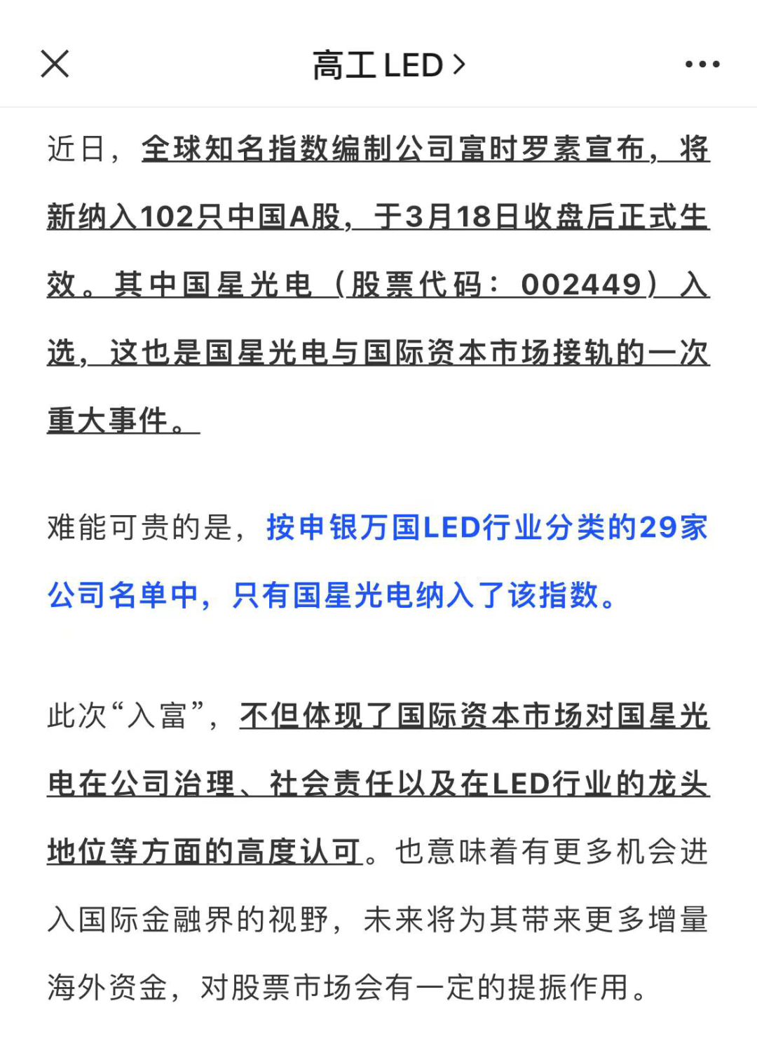 环亚币游国际(中国优质)股份有限公司