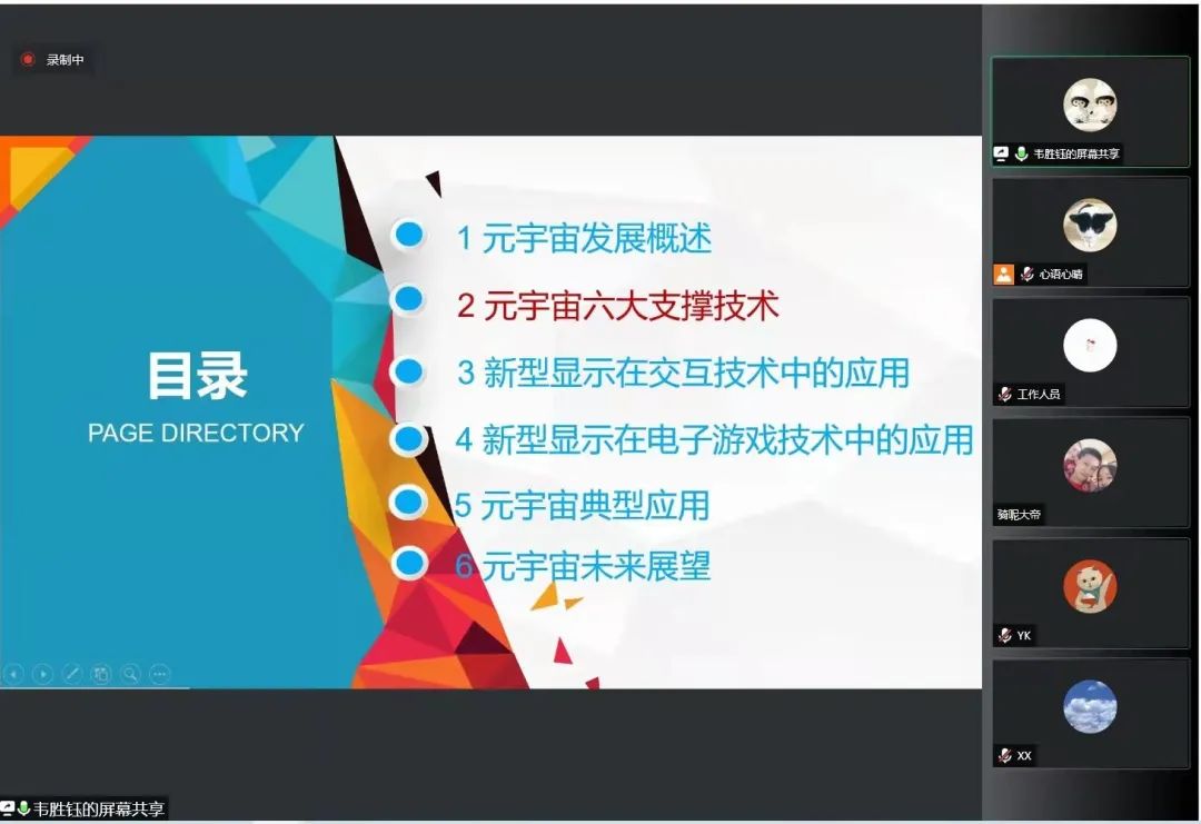 环亚币游国际(中国优质)股份有限公司
