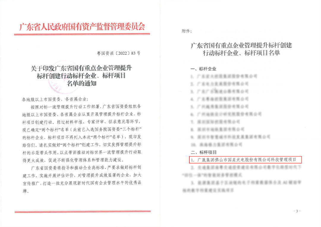 环亚币游国际(中国优质)股份有限公司