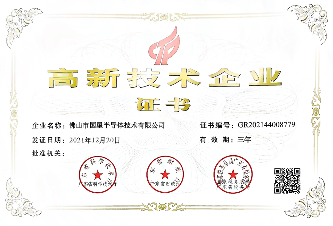 环亚币游国际(中国优质)股份有限公司