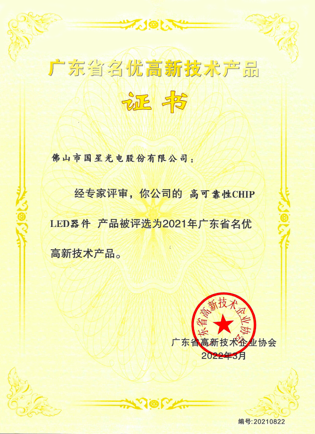 环亚币游国际(中国优质)股份有限公司