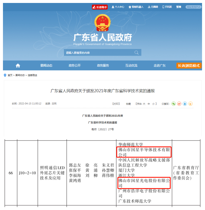环亚币游国际(中国优质)股份有限公司