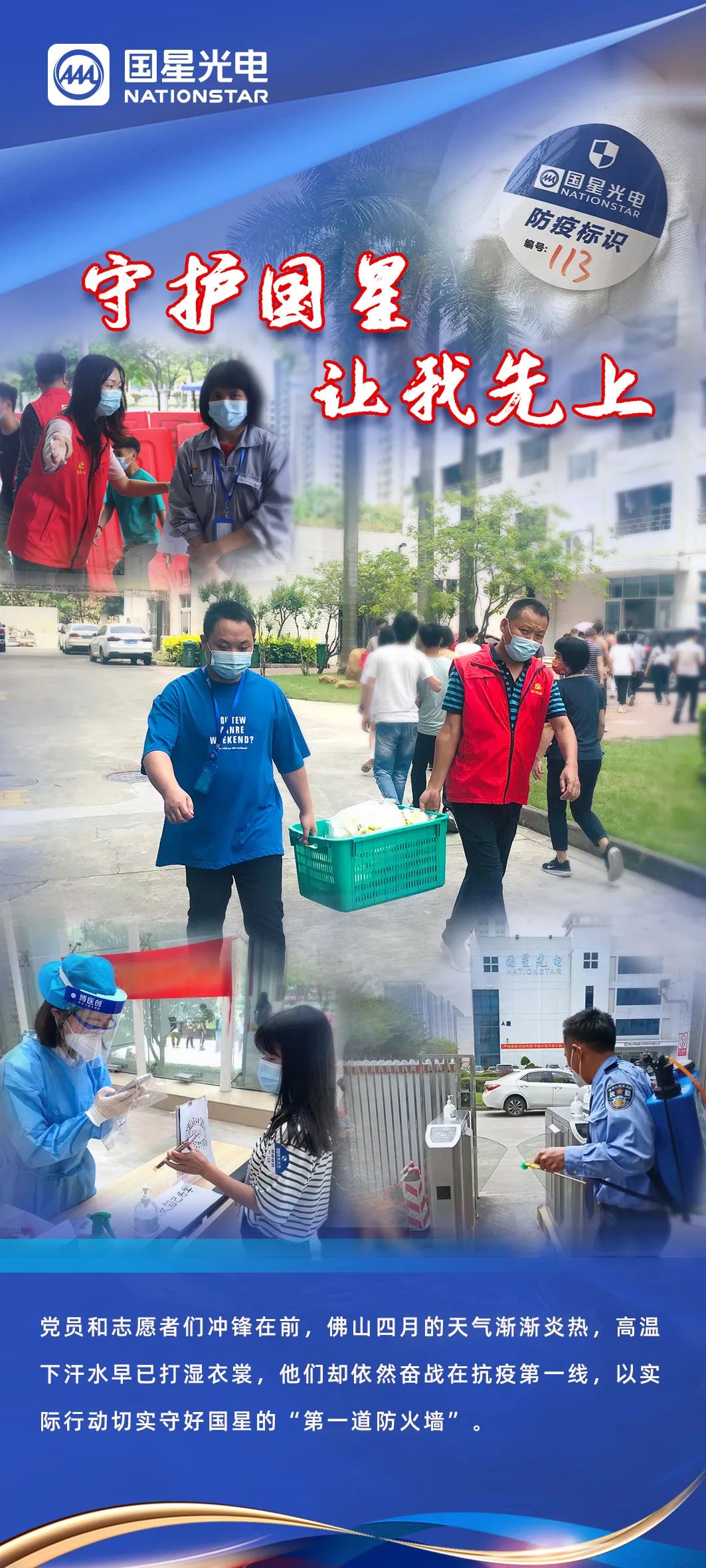 环亚币游国际(中国优质)股份有限公司