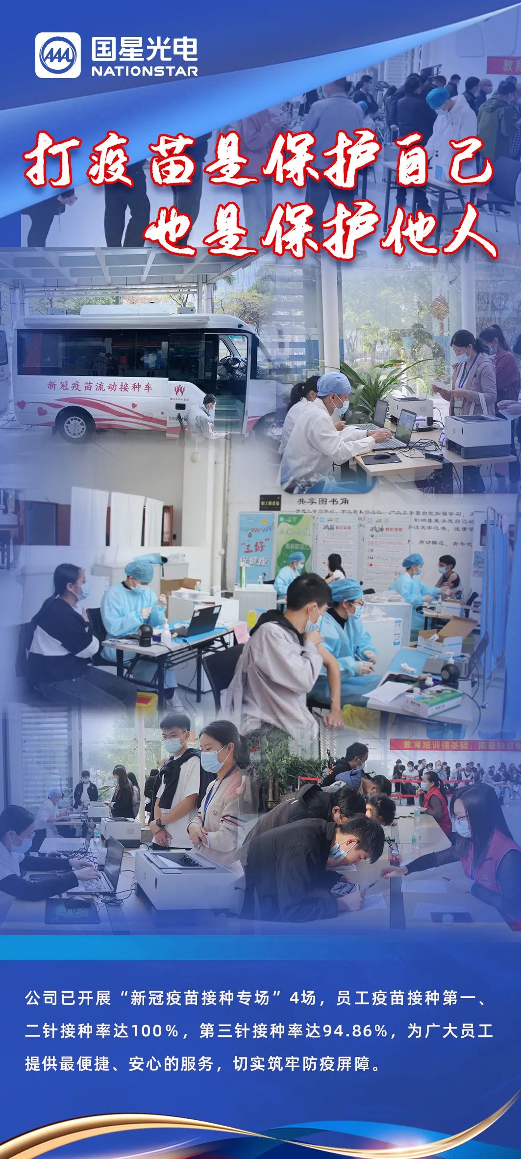 环亚币游国际(中国优质)股份有限公司