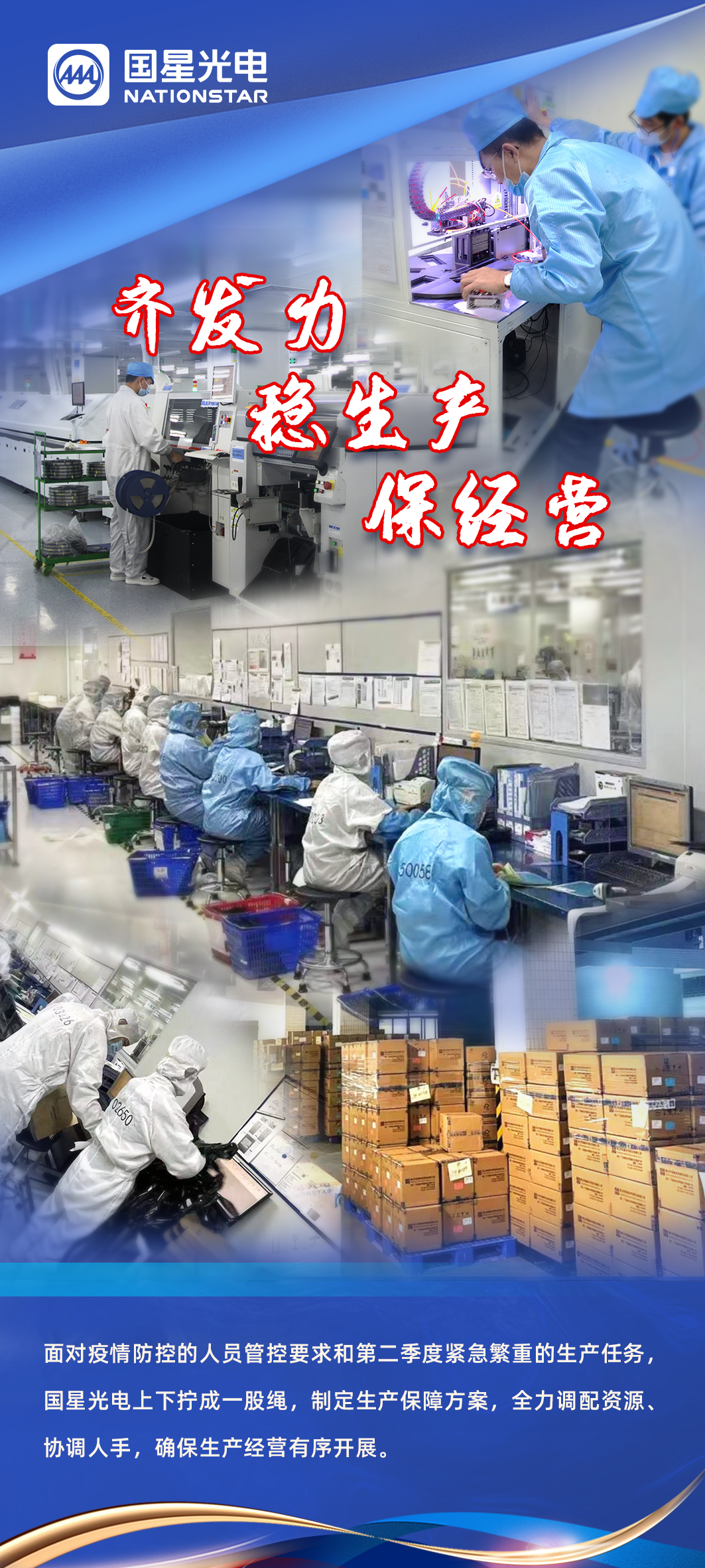 环亚币游国际(中国优质)股份有限公司