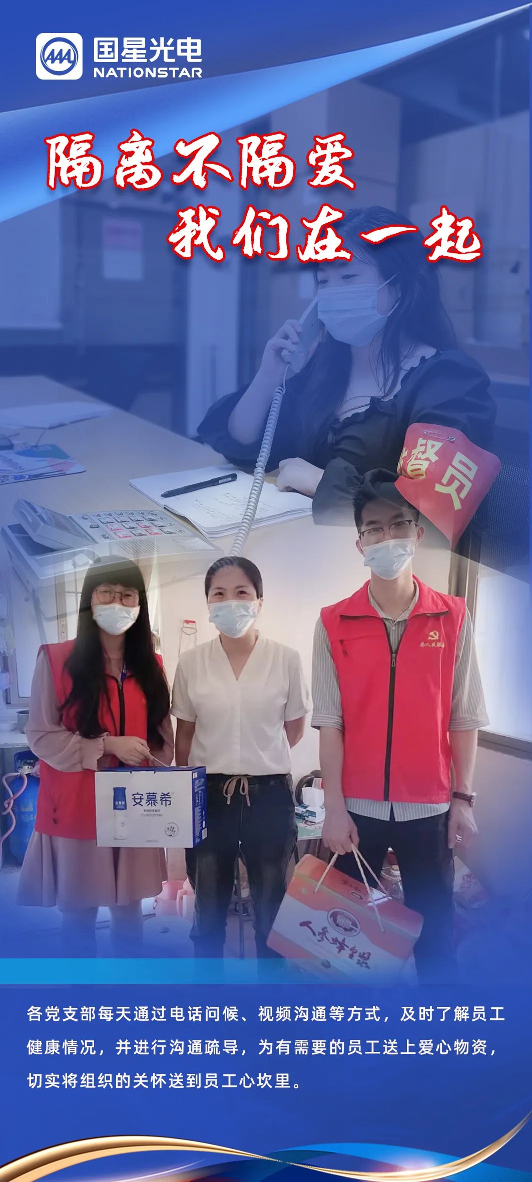 环亚币游国际(中国优质)股份有限公司