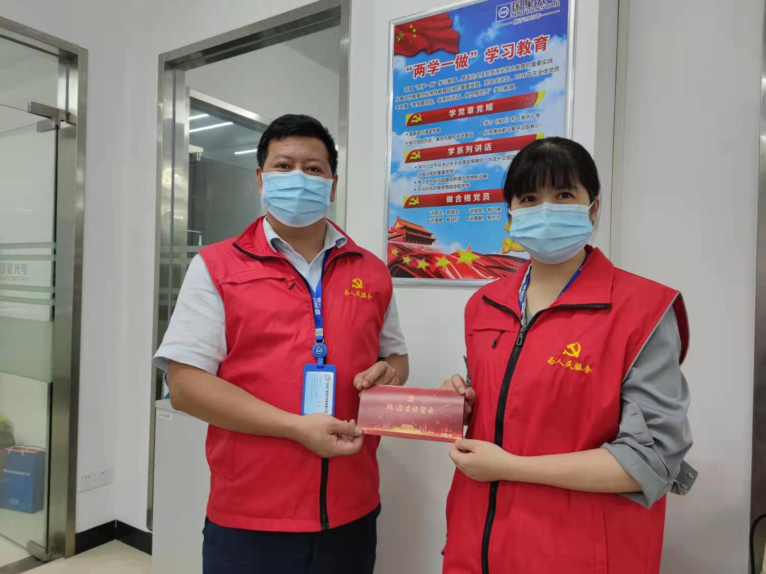 环亚币游国际(中国优质)股份有限公司