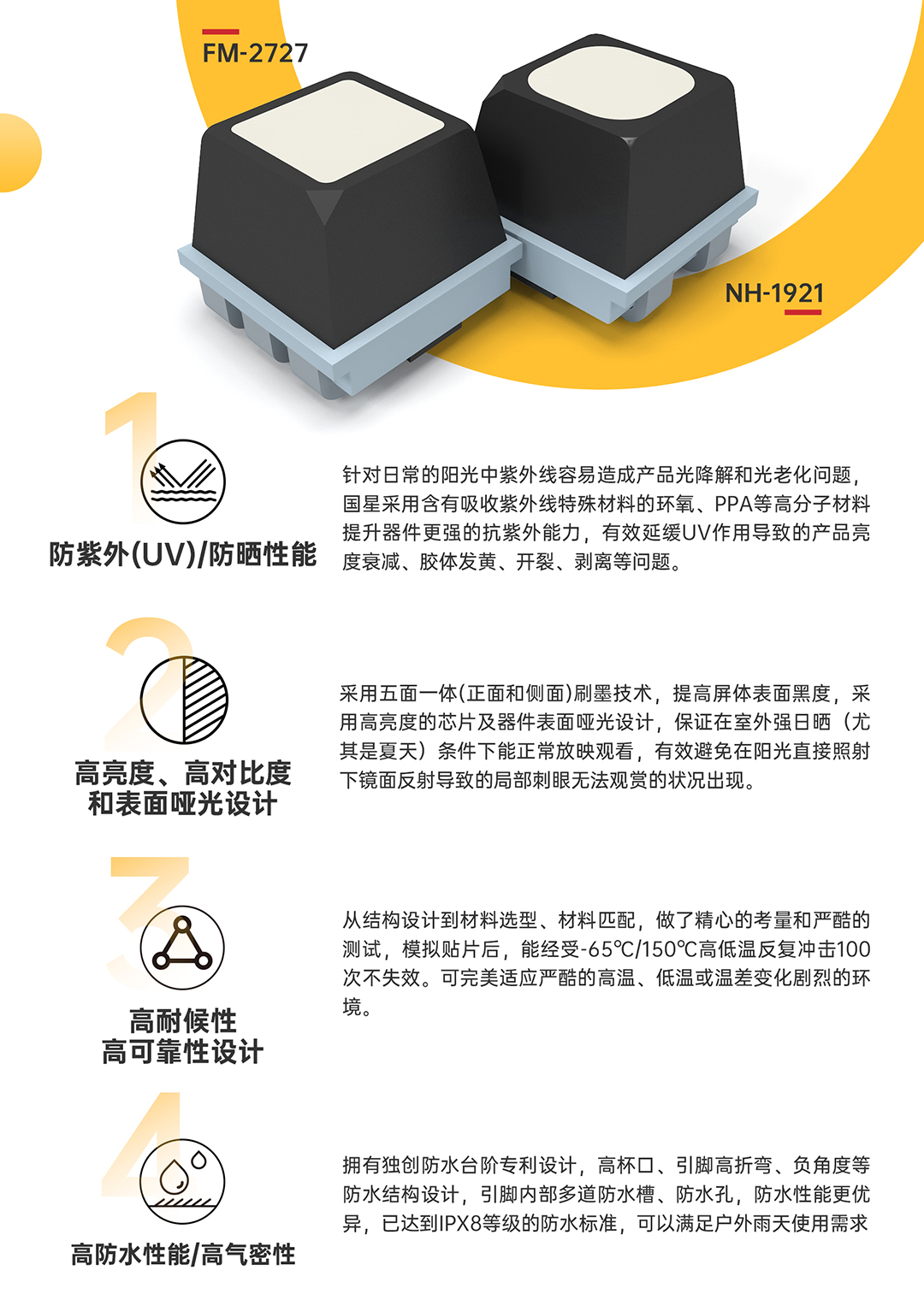 环亚币游国际(中国优质)股份有限公司