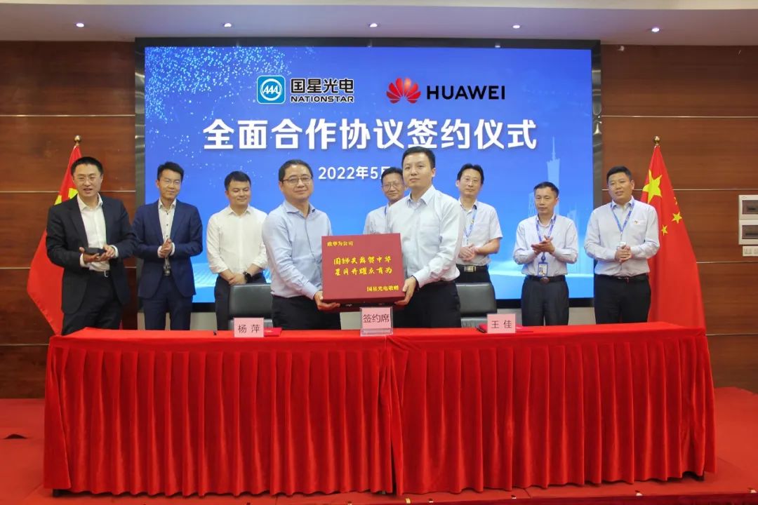 环亚币游国际(中国优质)股份有限公司
