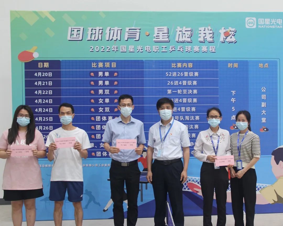 环亚币游国际(中国优质)股份有限公司