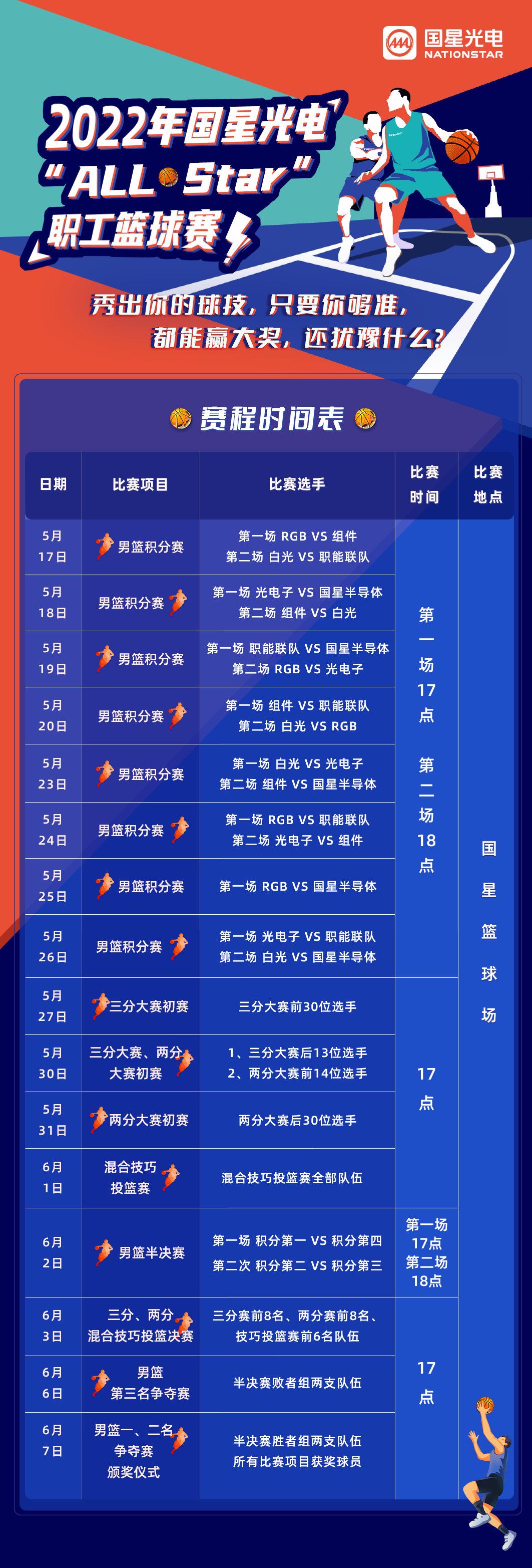 环亚币游国际(中国优质)股份有限公司