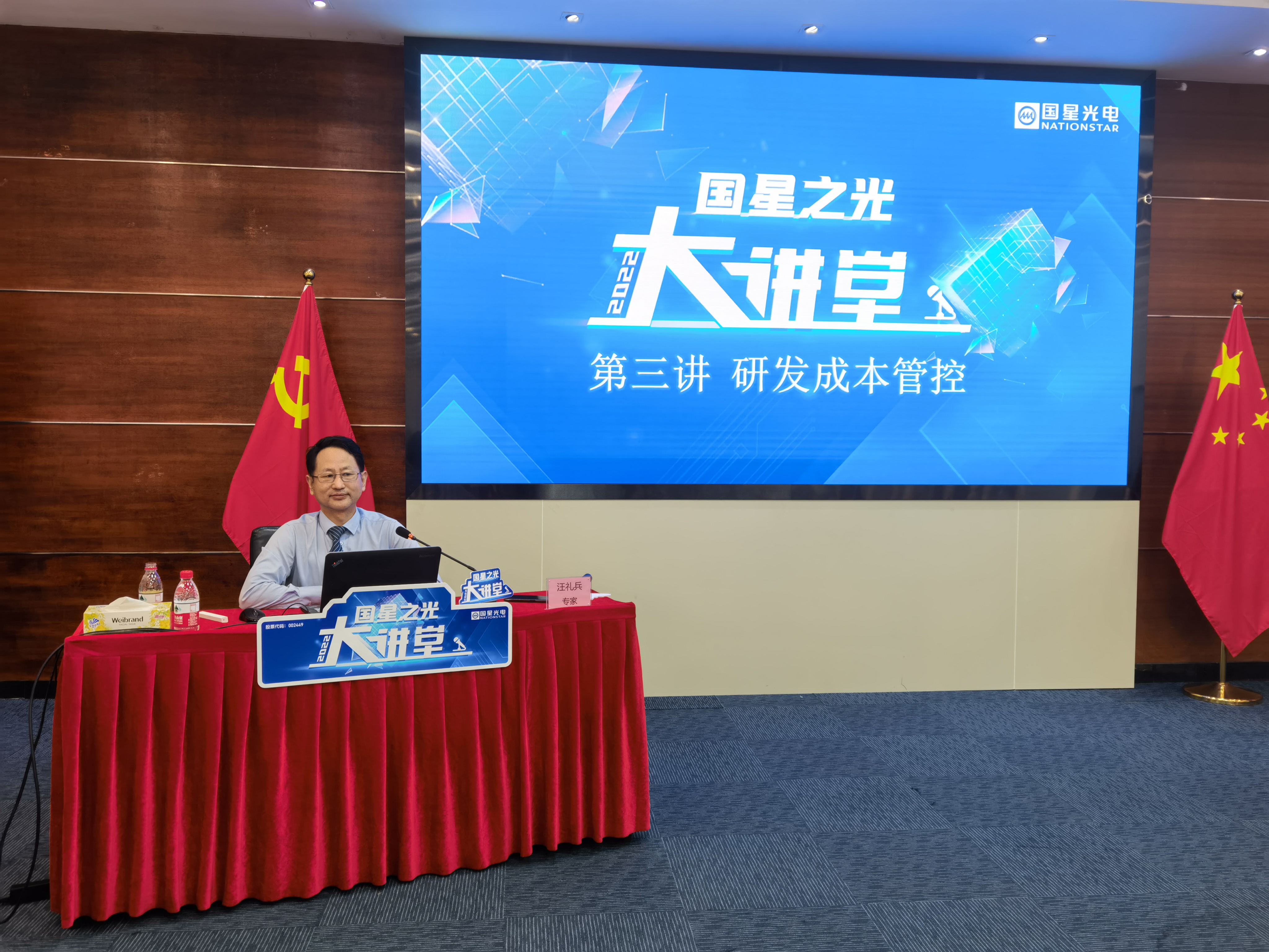 环亚币游国际(中国优质)股份有限公司