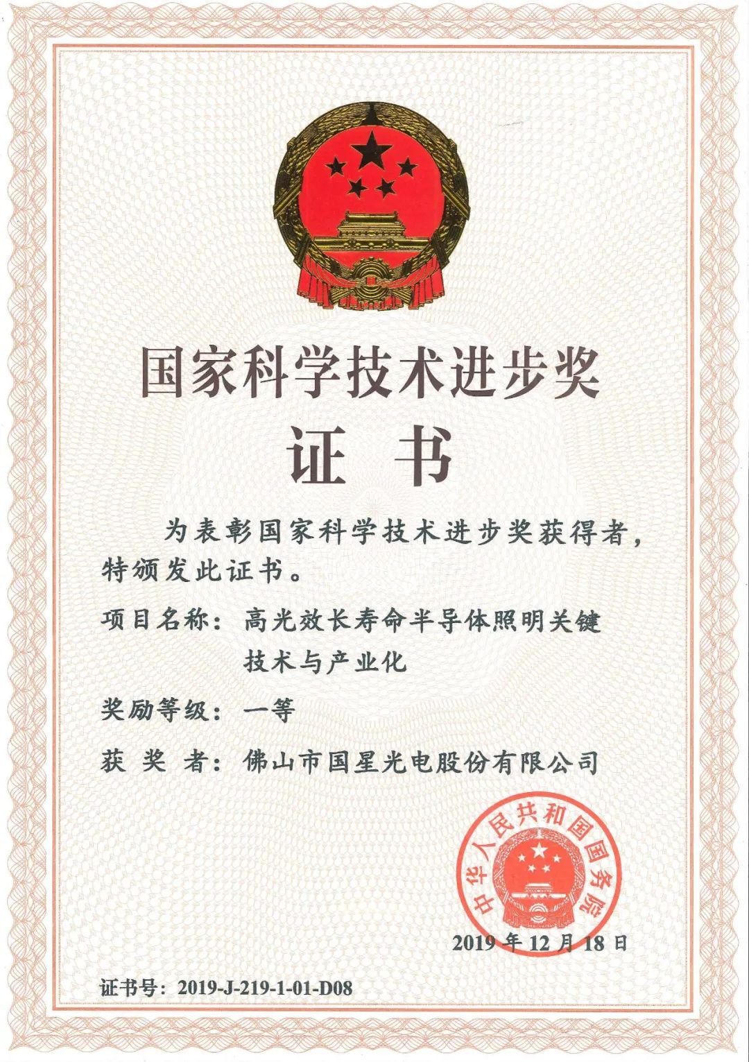 环亚币游国际(中国优质)股份有限公司