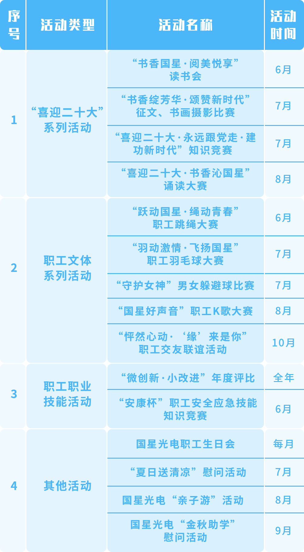 环亚币游国际(中国优质)股份有限公司