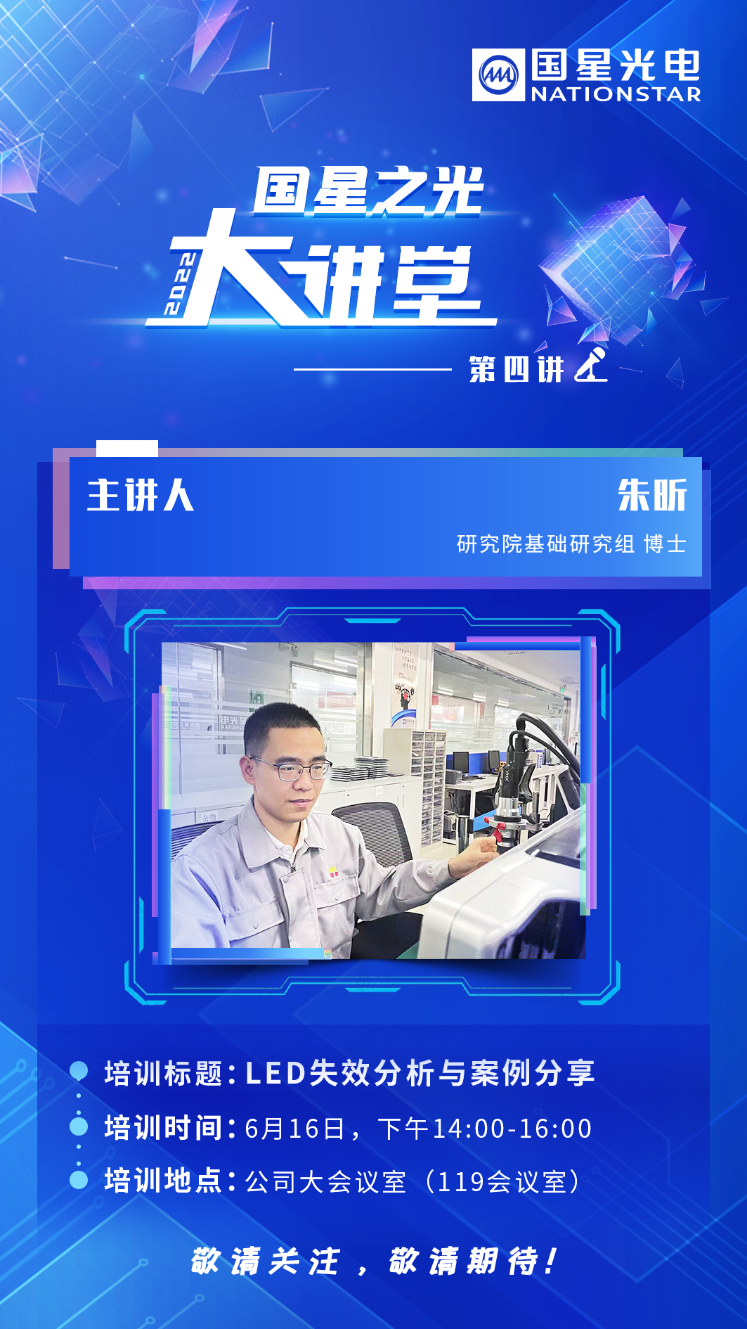 环亚币游国际(中国优质)股份有限公司