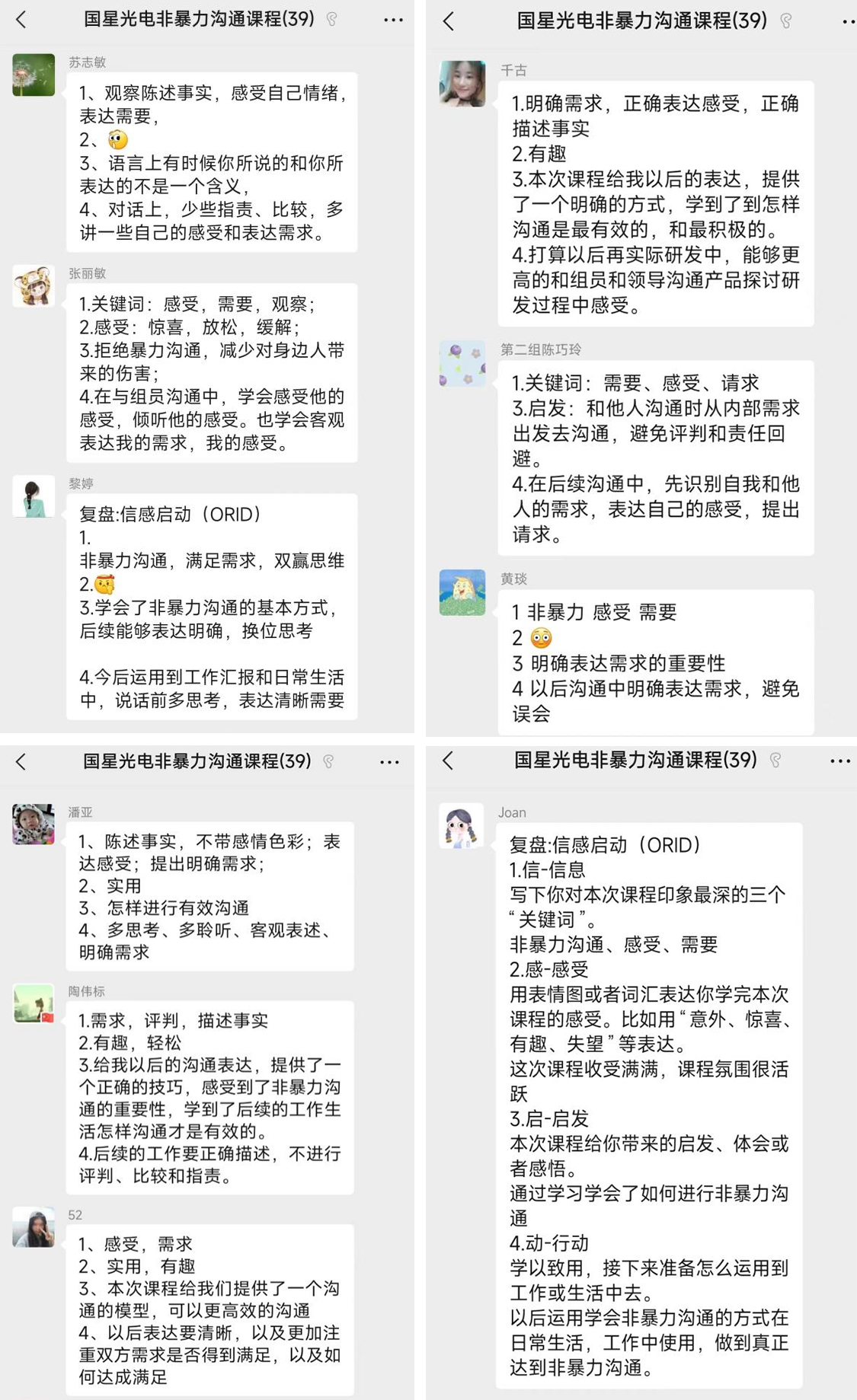 环亚币游国际(中国优质)股份有限公司