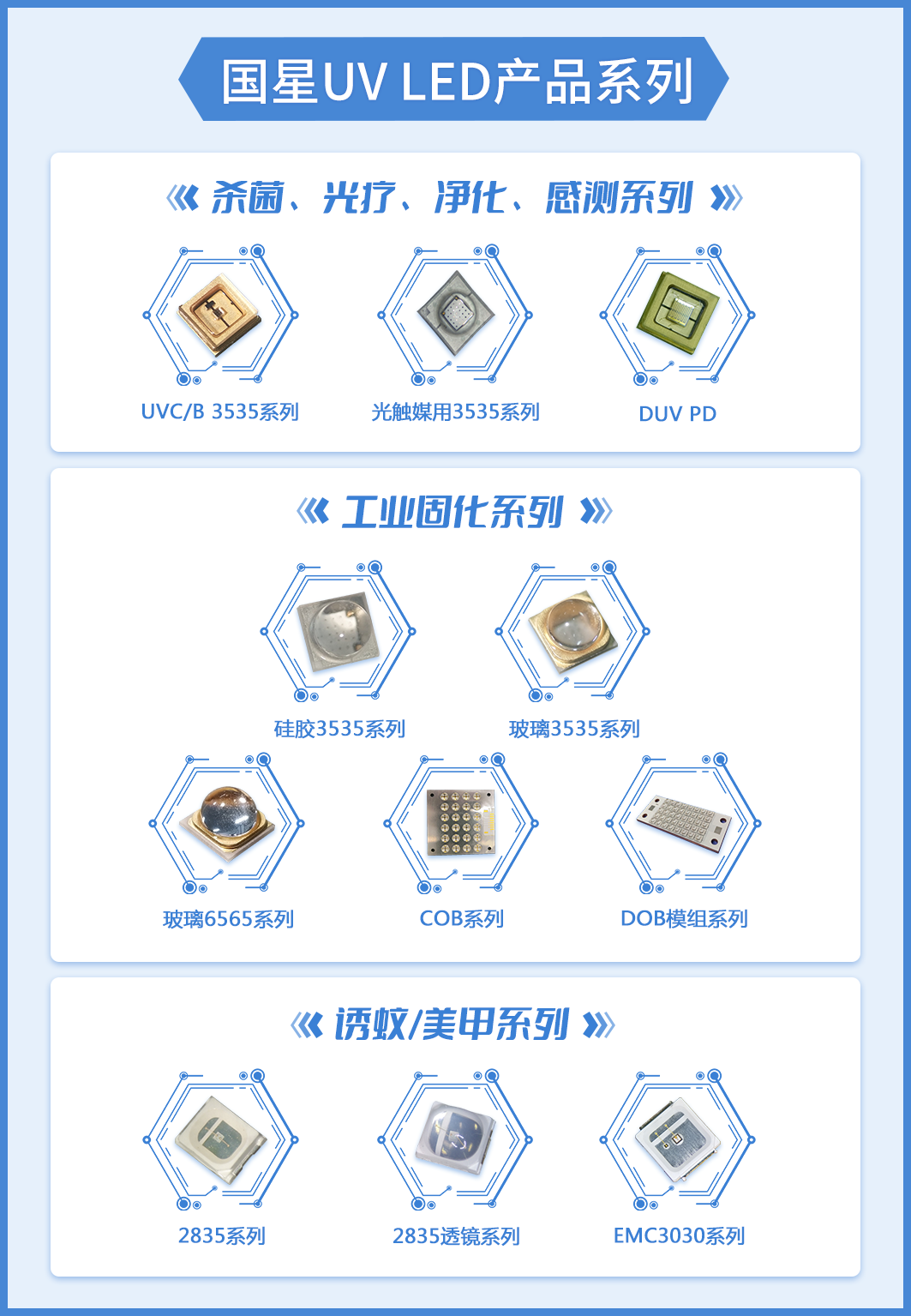 环亚币游国际(中国优质)股份有限公司