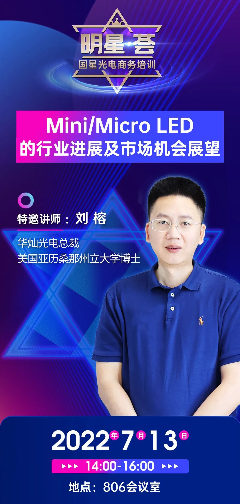 环亚币游国际(中国优质)股份有限公司